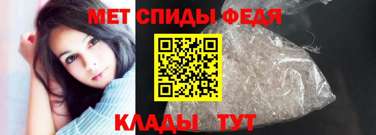 Амфетамин 97% Балашиха
