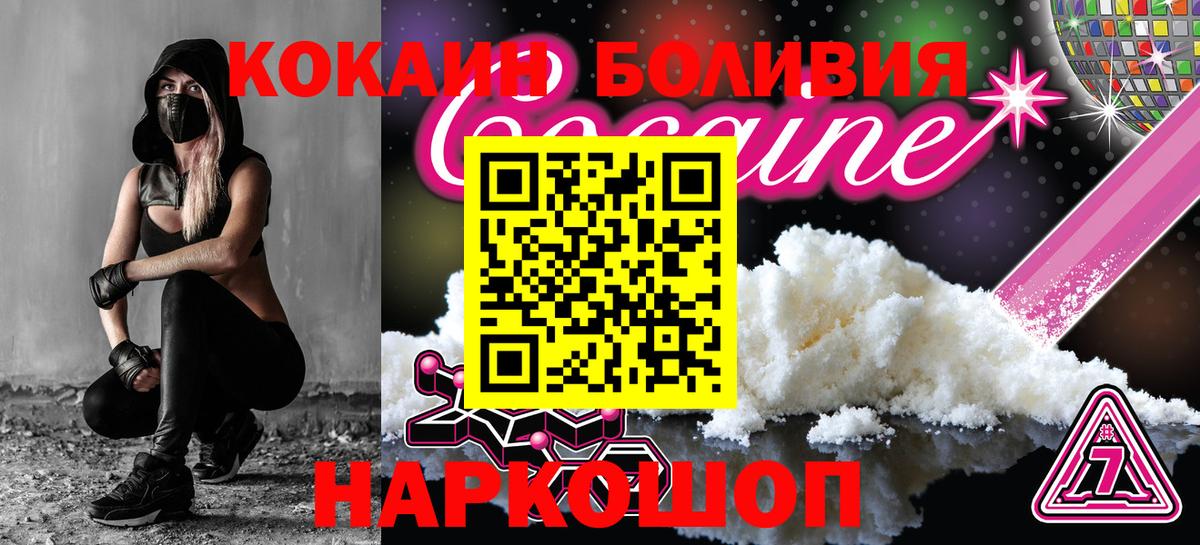 Конопля Балашиха