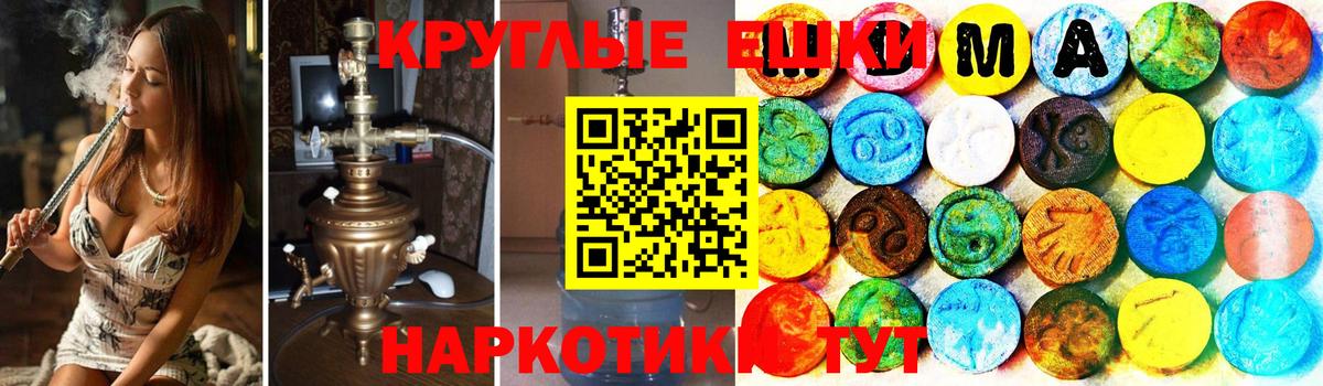 Экстази TESLA  Экстази  Балашиха  Вход с VPN 