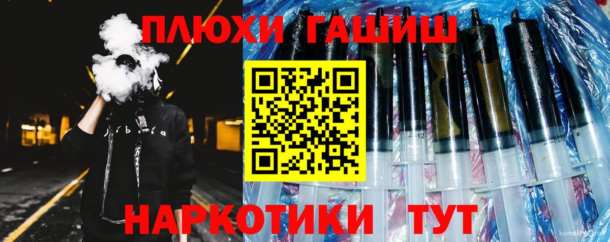 Гашиш гарик  Вход с VPN  Балашиха  ГАШ Ice-O-Lator 