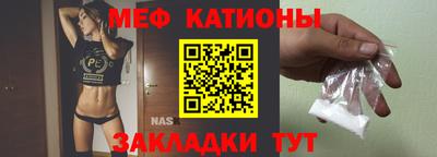 метамфетамин Янаул