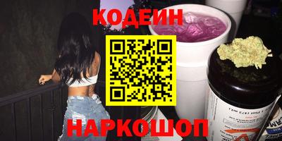 метамфетамин Янаул
