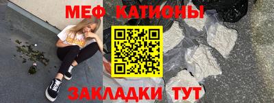 метамфетамин Янаул