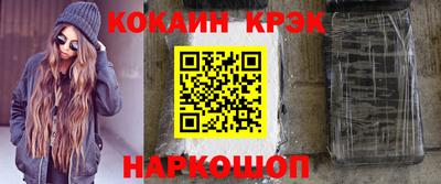 стафф Ярцево