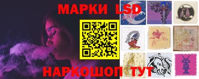 стафф Ярцево