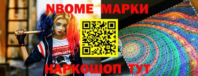 мефедрон VHQ Ярославль