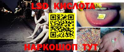 стафф Ярцево