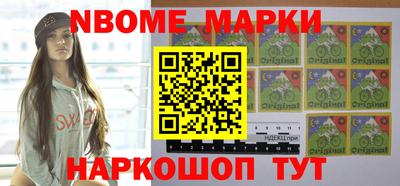 мефедрон VHQ Ярославль