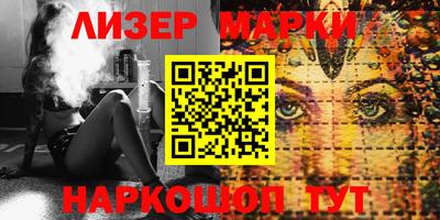 метамфетамин Янаул