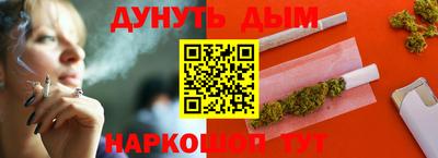мефедрон VHQ Ярославль