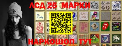метамфетамин Янаул