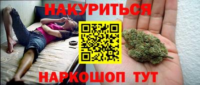 метамфетамин Янаул