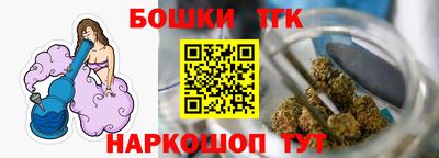 стафф Ярцево
