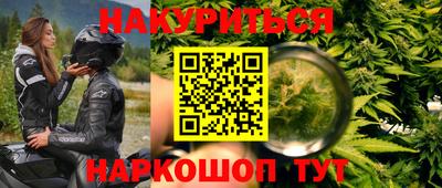 стафф Ярцево