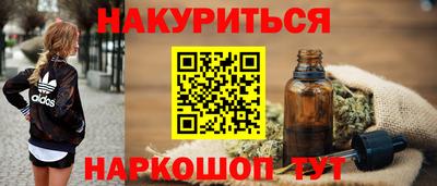 мефедрон VHQ Ярославль