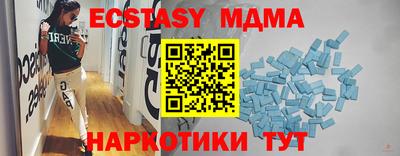 мефедрон VHQ Ярославль