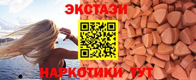 метамфетамин Янаул