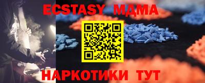 метамфетамин Янаул