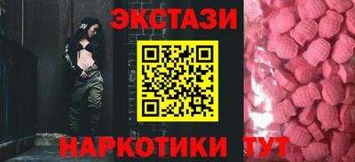 метамфетамин Янаул