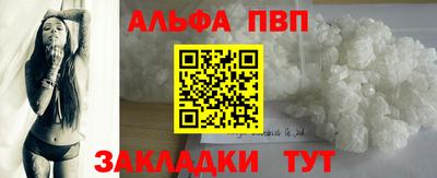 мефедрон VHQ Ярославль