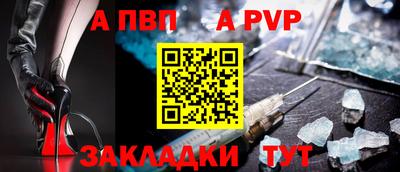 стафф Ярцево