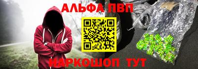 мефедрон VHQ Ярославль