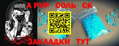 мефедрон VHQ Ярославль