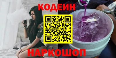 метамфетамин Янаул