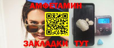 стафф Ярцево