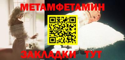 стафф Ярцево