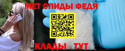 стафф Ярцево