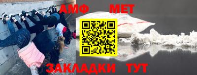 стафф Ярцево