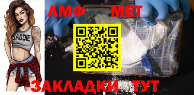мефедрон VHQ Ярославль