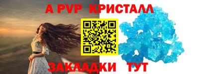 метамфетамин Янаул