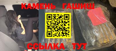 стафф Ярцево