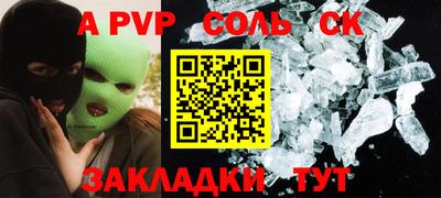 мефедрон VHQ Ярославль