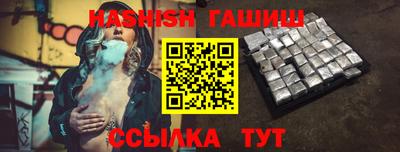мефедрон VHQ Ярославль