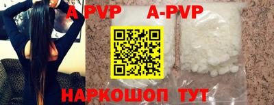 мефедрон VHQ Ярославль