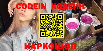 стафф Ярцево