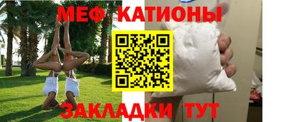 стафф Ярцево