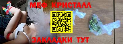мефедрон VHQ Ярославль
