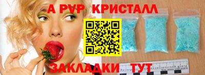 стафф Ярцево