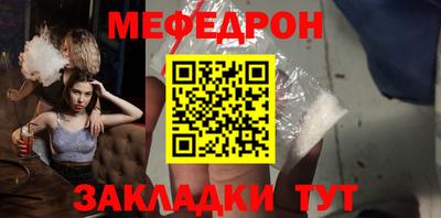 метамфетамин Янаул