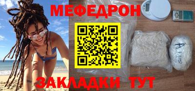 стафф Ярцево