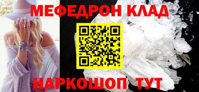 стафф Ярцево