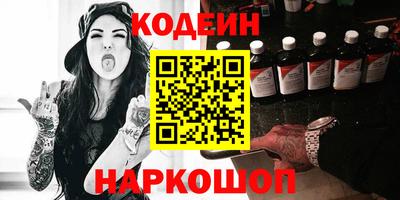 метамфетамин Янаул