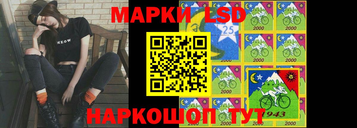 LSD-25 экстази ecstasy  Вход с VPN  Лсд 25 экстази ecstasy  Балашиха 