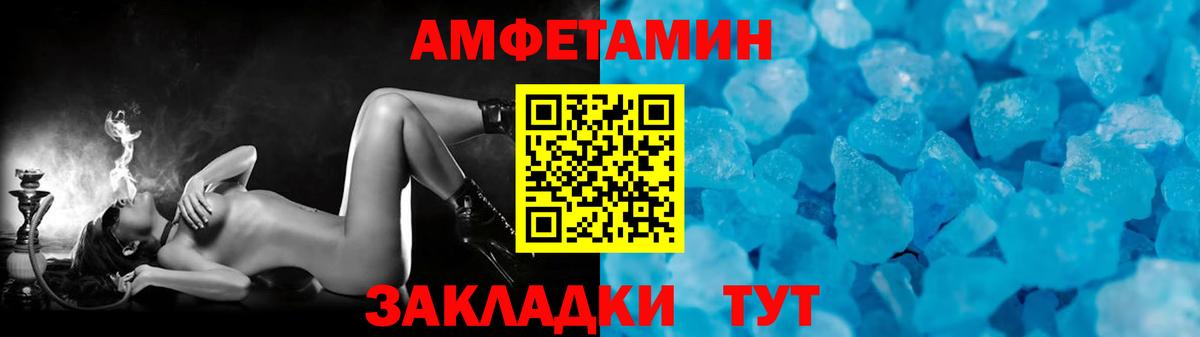 Первитин кристалл Балашиха