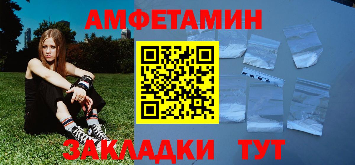 Метамфетамин витя  Вход с VPN  Метамфетамин витя  Балашиха 