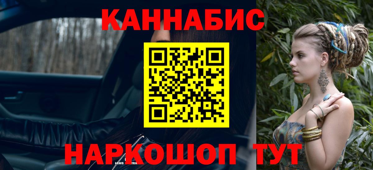 Меф кристаллы  МАРИХУАНА  Вход с VPN  Балашиха  Гашиш  Метадон 